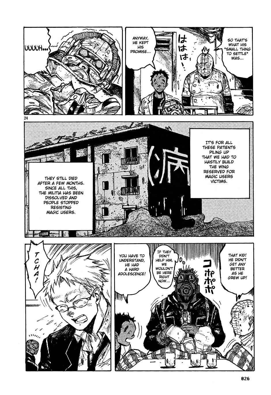 Read Dorohedoro EN Manga Online