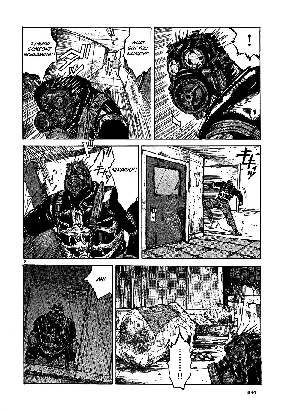 Read Dorohedoro EN Manga Online