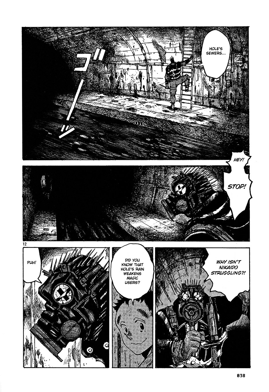 Read Dorohedoro EN Manga Online