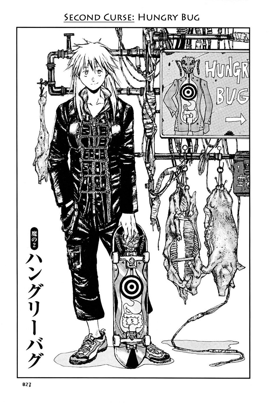 Read Dorohedoro EN Manga Online