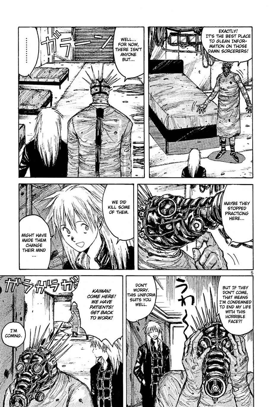 Read Dorohedoro EN Manga Online