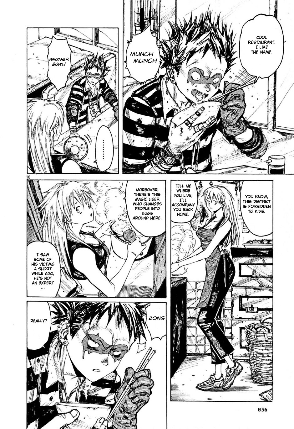 Read Dorohedoro EN Manga Online