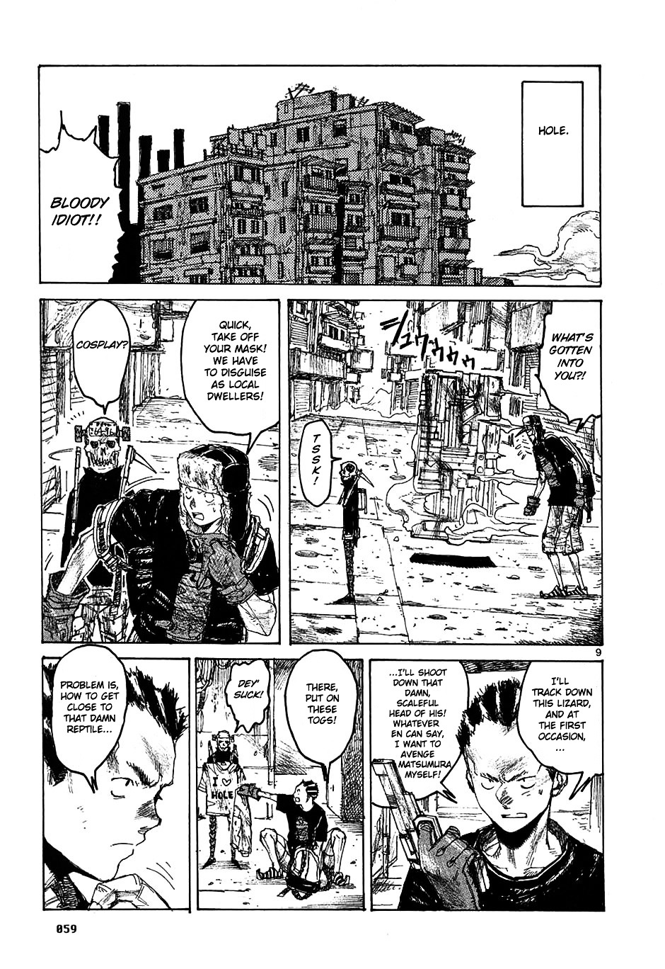 Read Dorohedoro EN Manga Online
