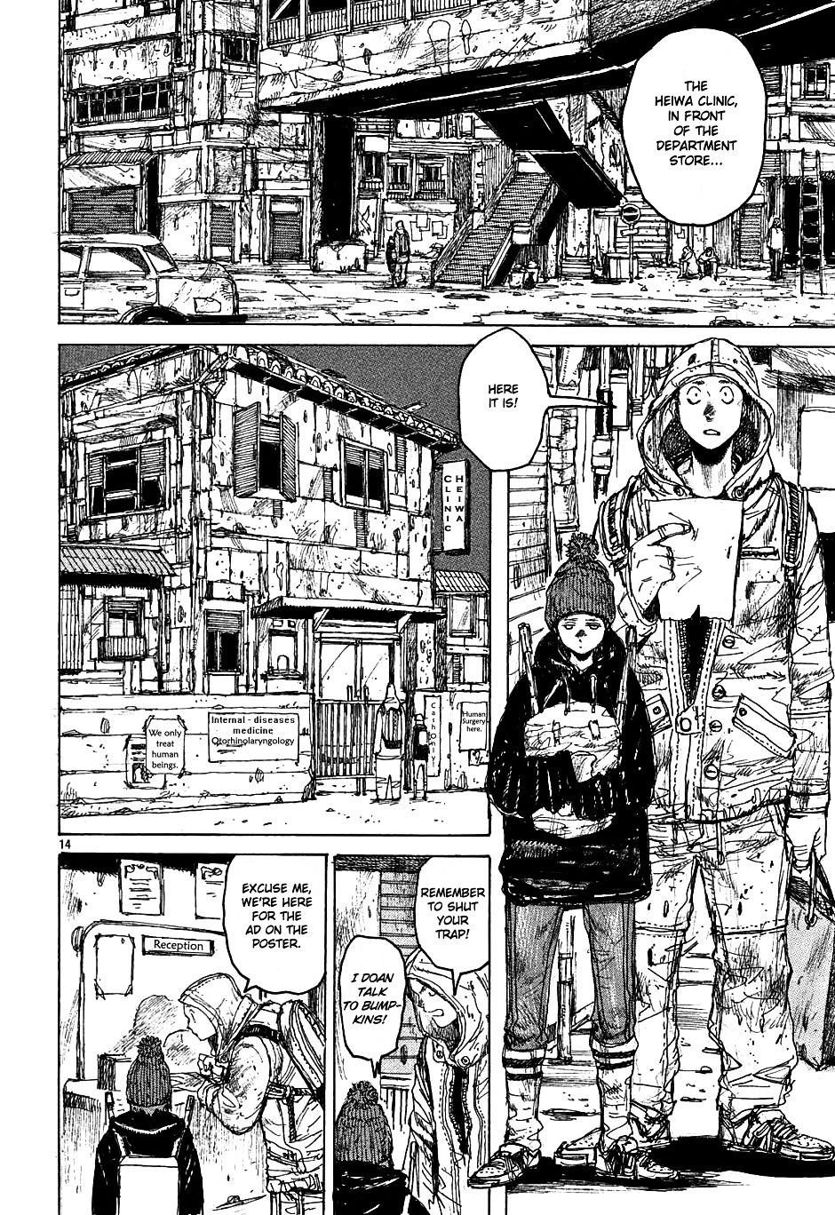 Read Dorohedoro EN Manga Online