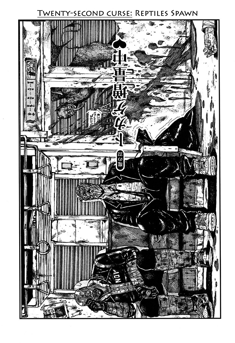 Read Dorohedoro EN Manga Online