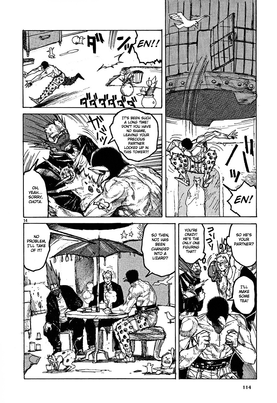 Read Dorohedoro EN Manga Online