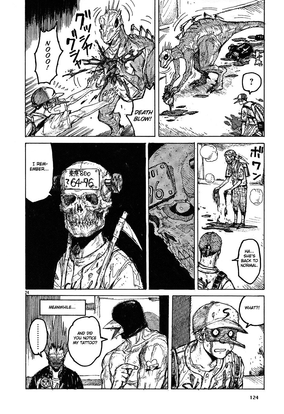 Read Dorohedoro EN Manga Online