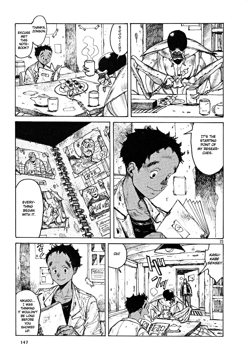 Read Dorohedoro EN Manga Online
