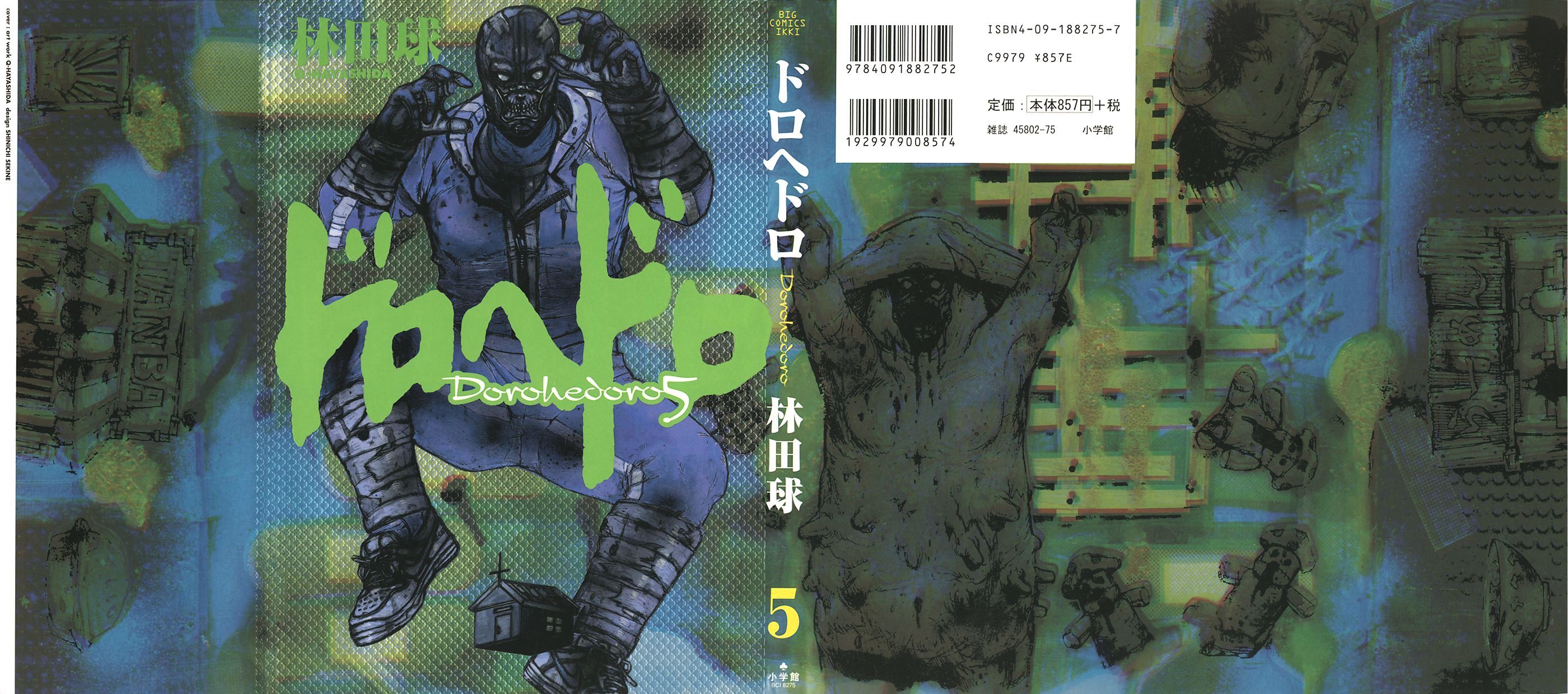 Read Dorohedoro EN Manga Online
