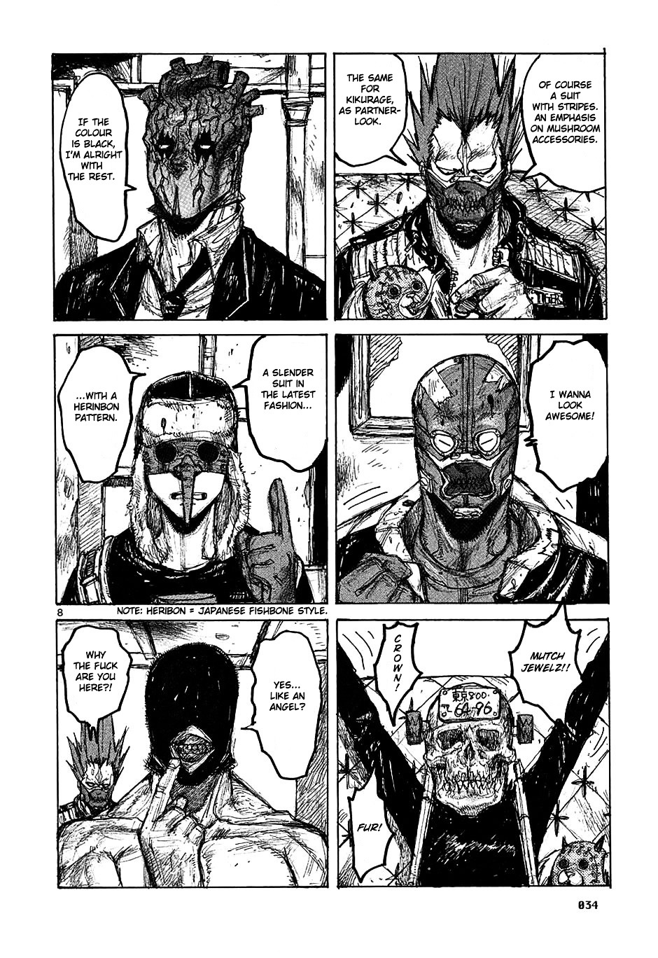 Read Dorohedoro EN Manga Online