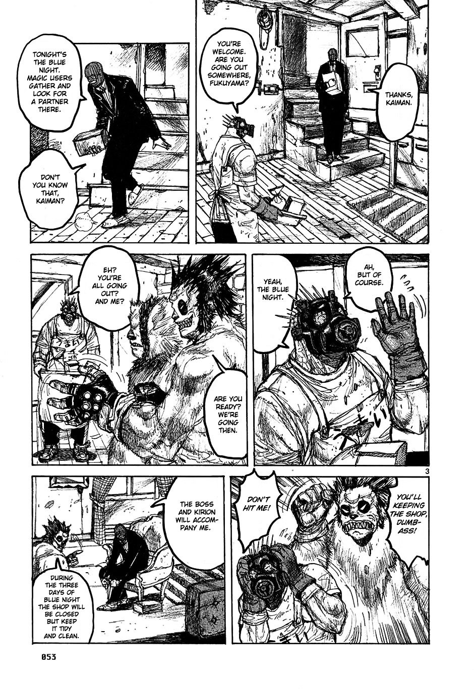 Read Dorohedoro EN Manga Online