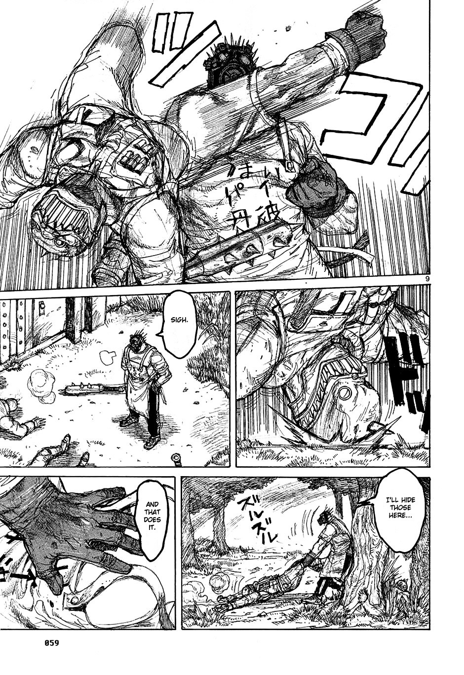 Read Dorohedoro EN Manga Online