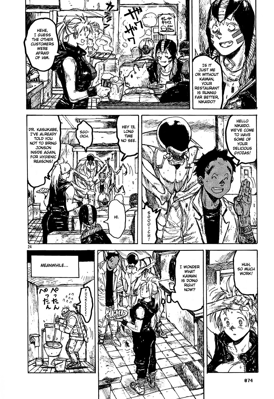Read Dorohedoro EN Manga Online