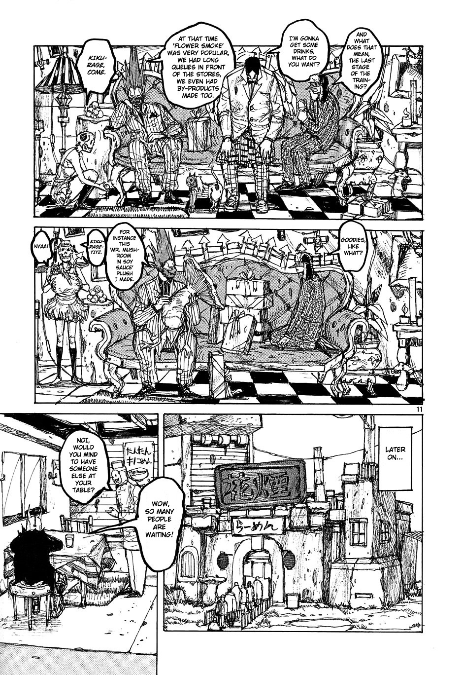 Read Dorohedoro EN Manga Online