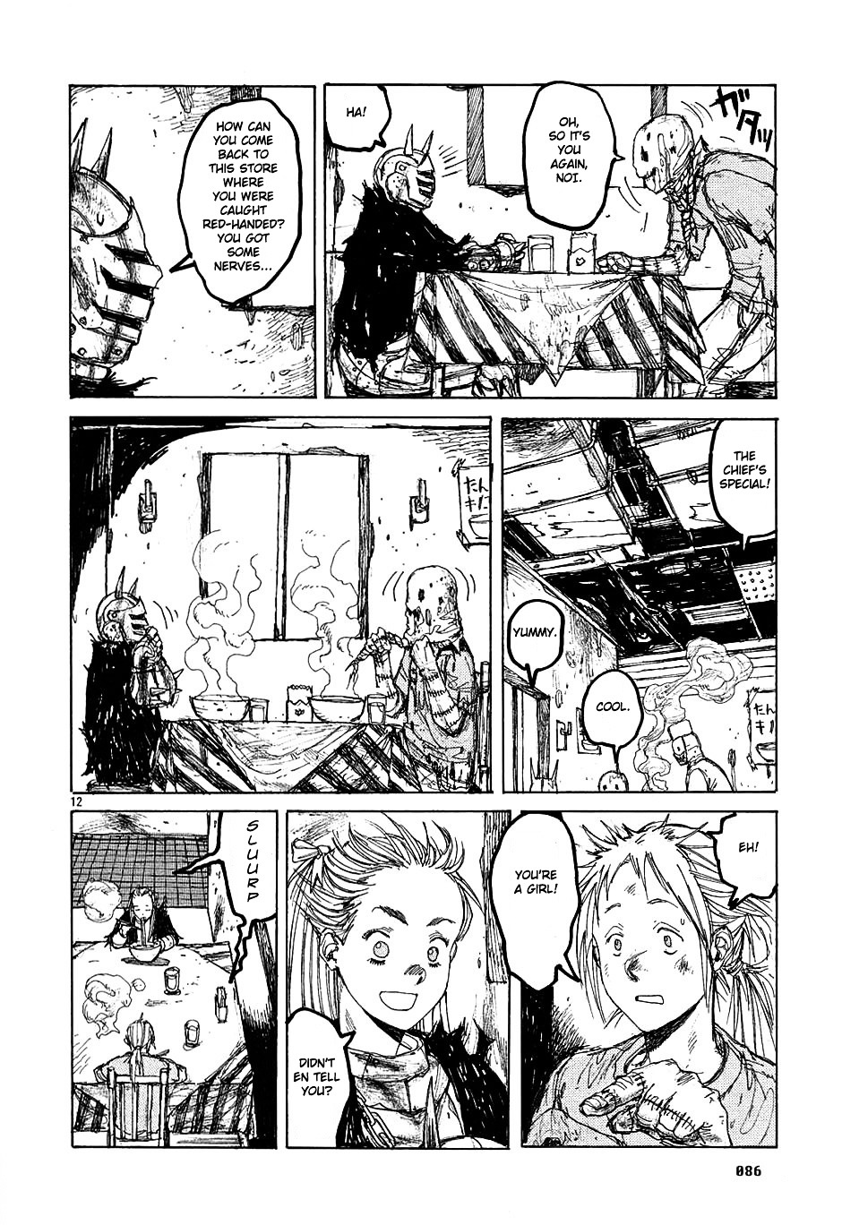 Read Dorohedoro EN Manga Online