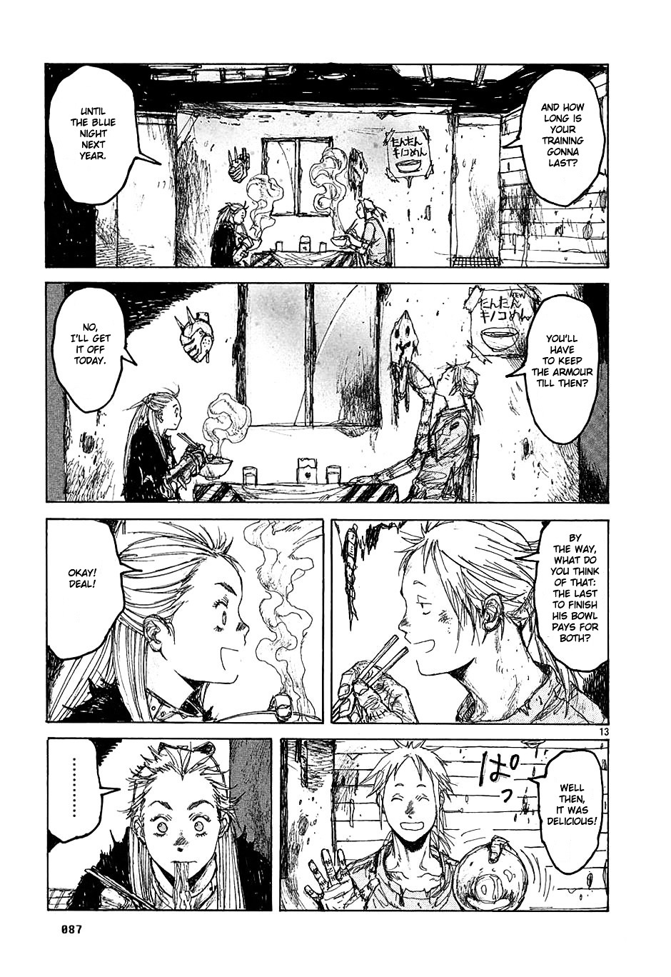 Read Dorohedoro EN Manga Online