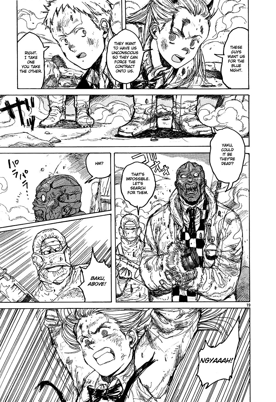 Read Dorohedoro EN Manga Online