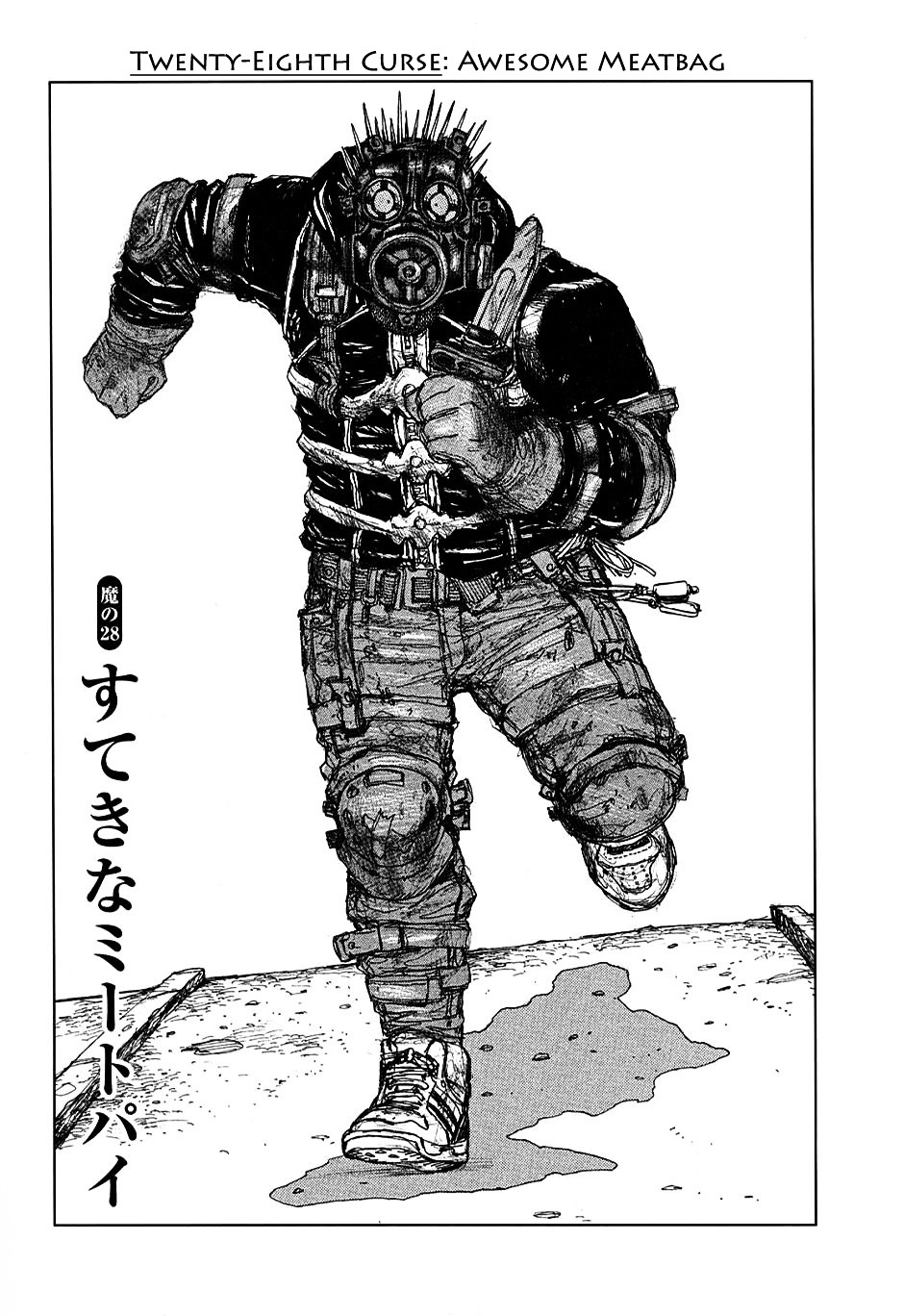 Read Dorohedoro EN Manga Online