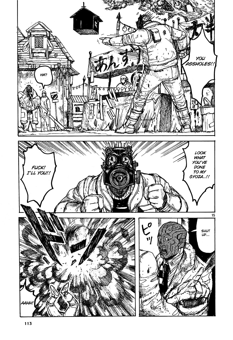 Read Dorohedoro EN Manga Online