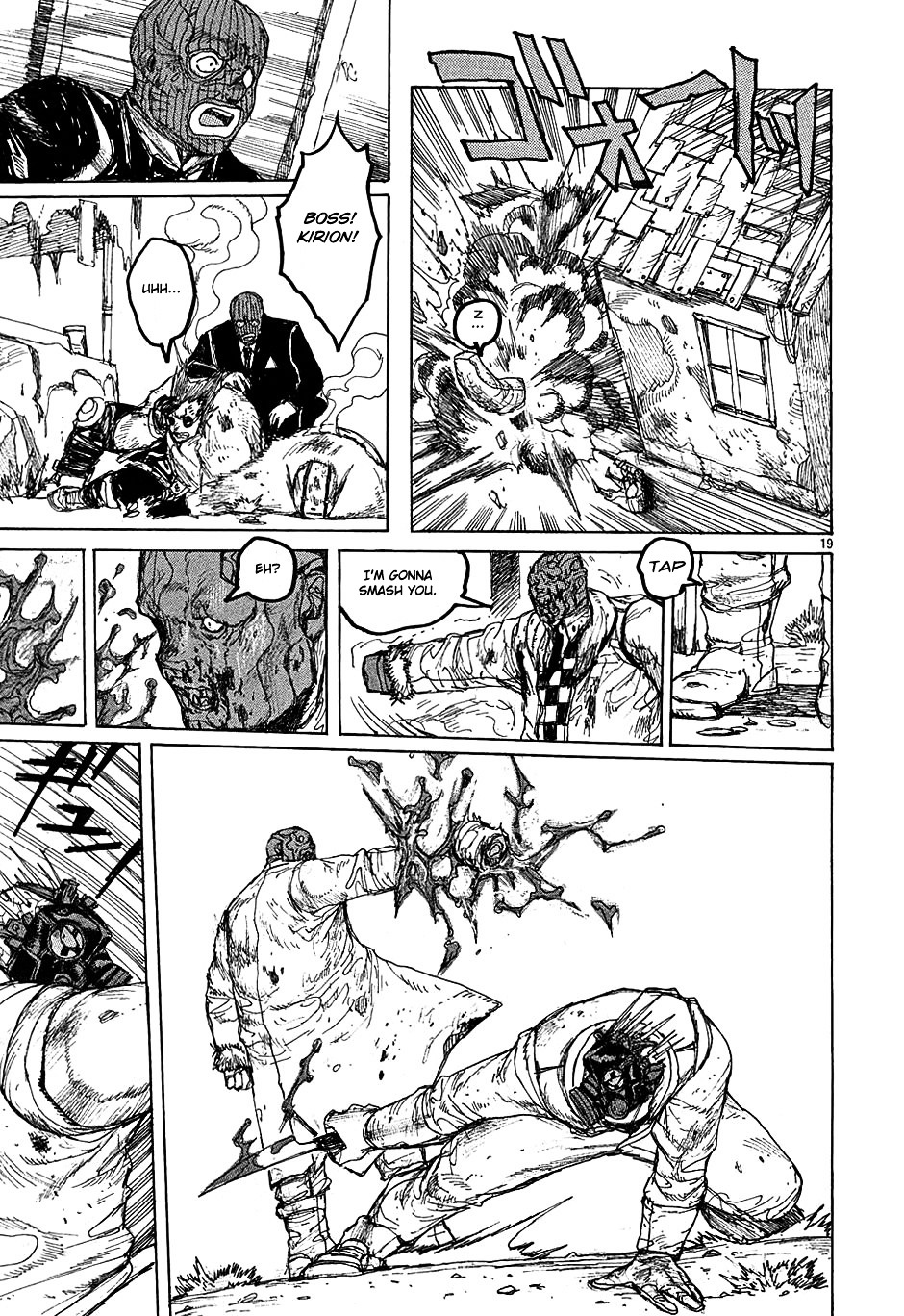Read Dorohedoro EN Manga Online