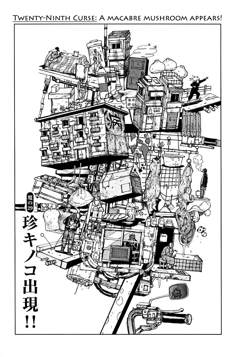 Read Dorohedoro EN Manga Online