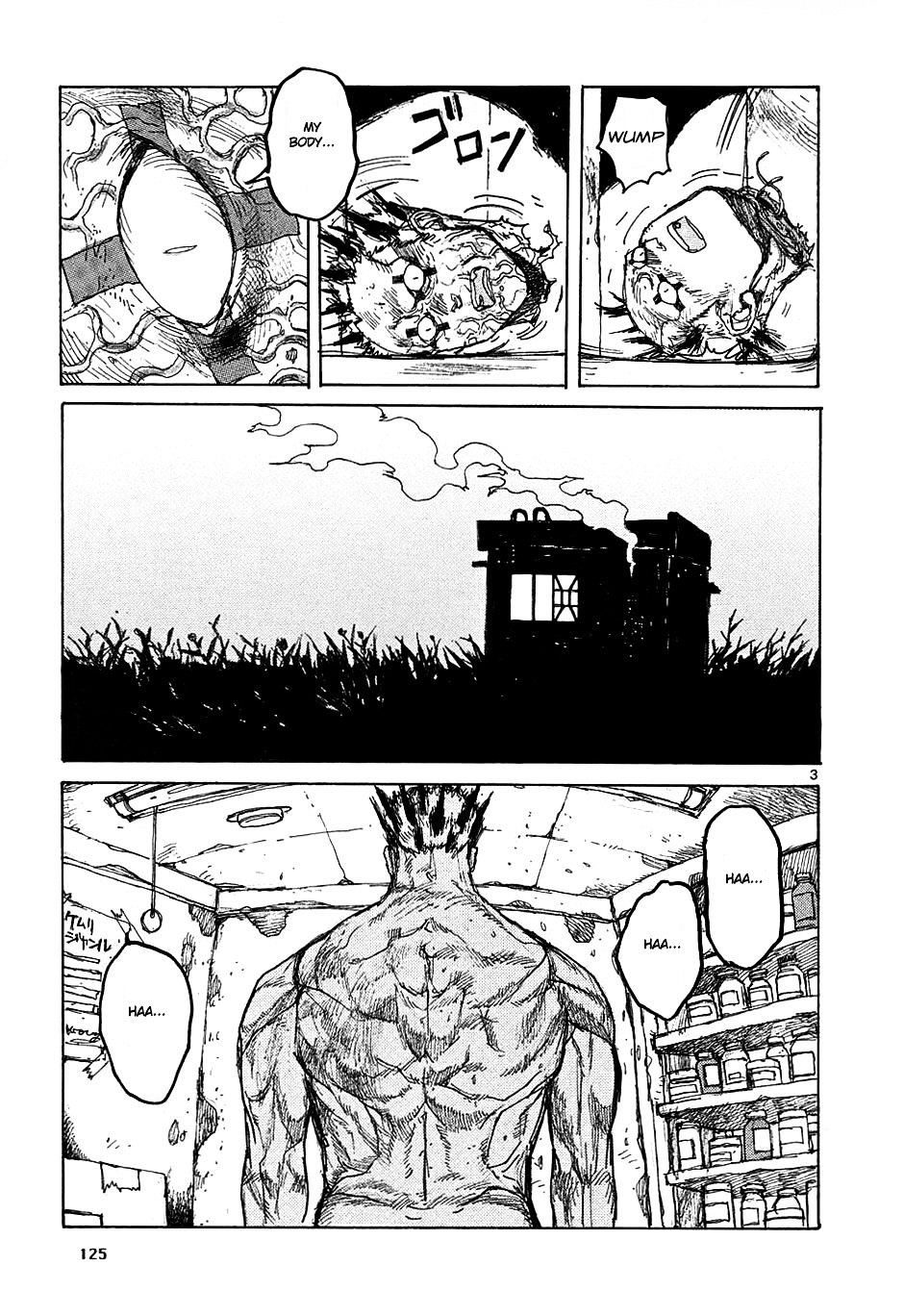 Read Dorohedoro EN Manga Online