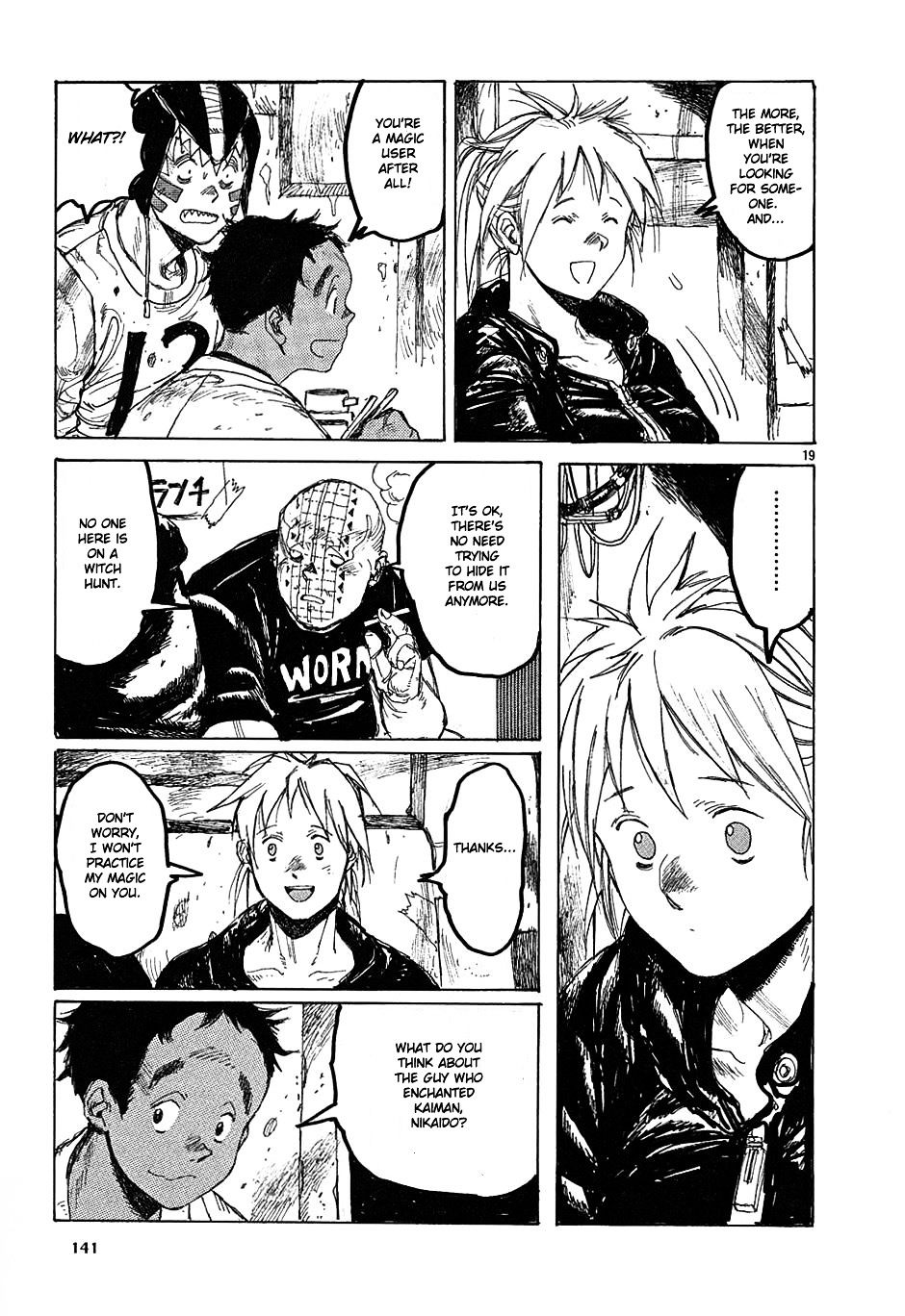 Read Dorohedoro EN Manga Online