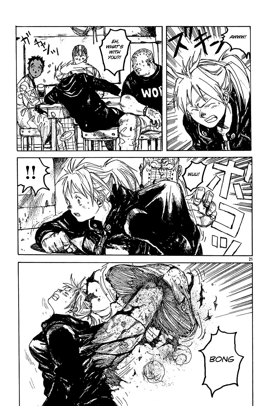 Read Dorohedoro EN Manga Online
