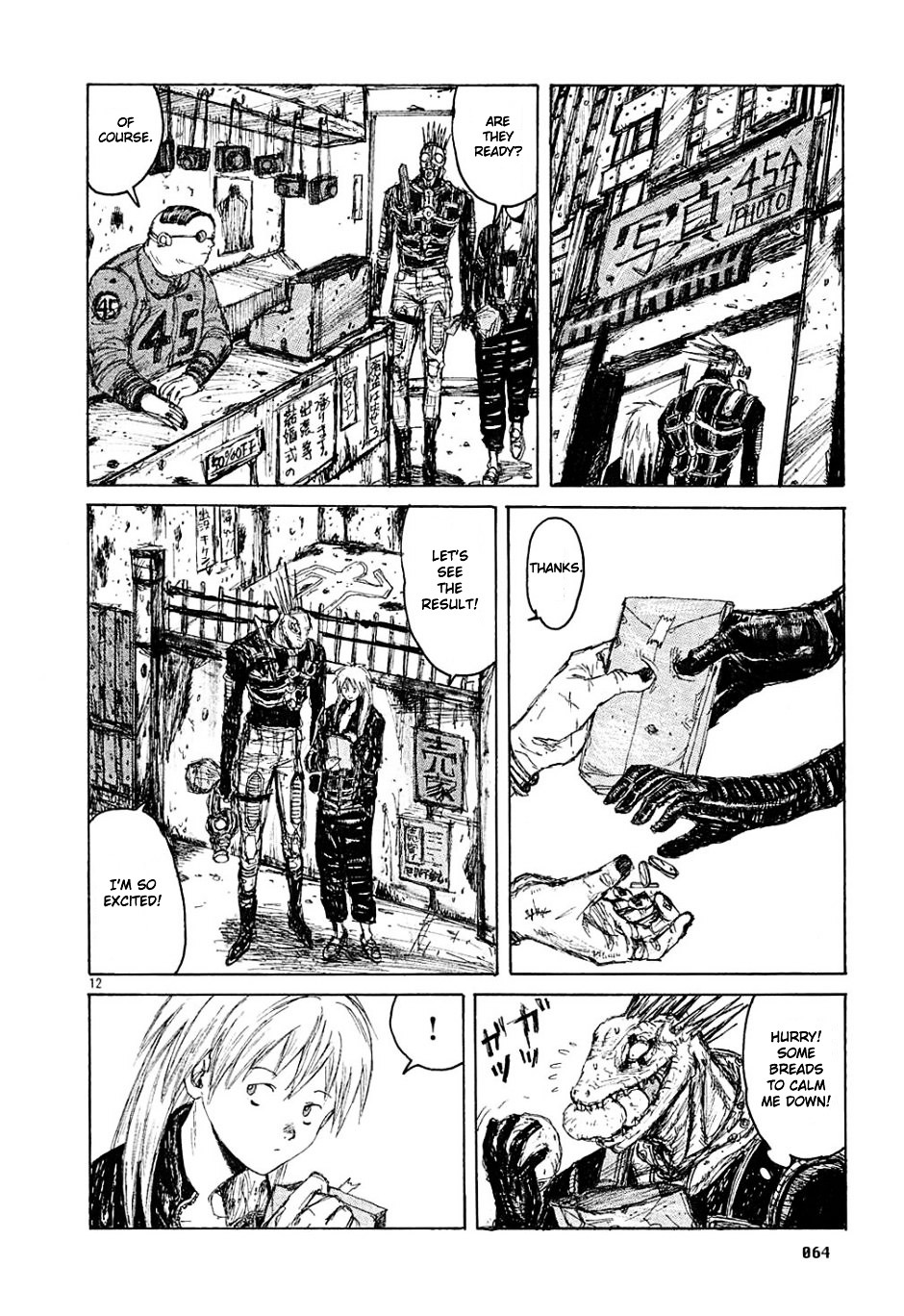 Read Dorohedoro EN Manga Online