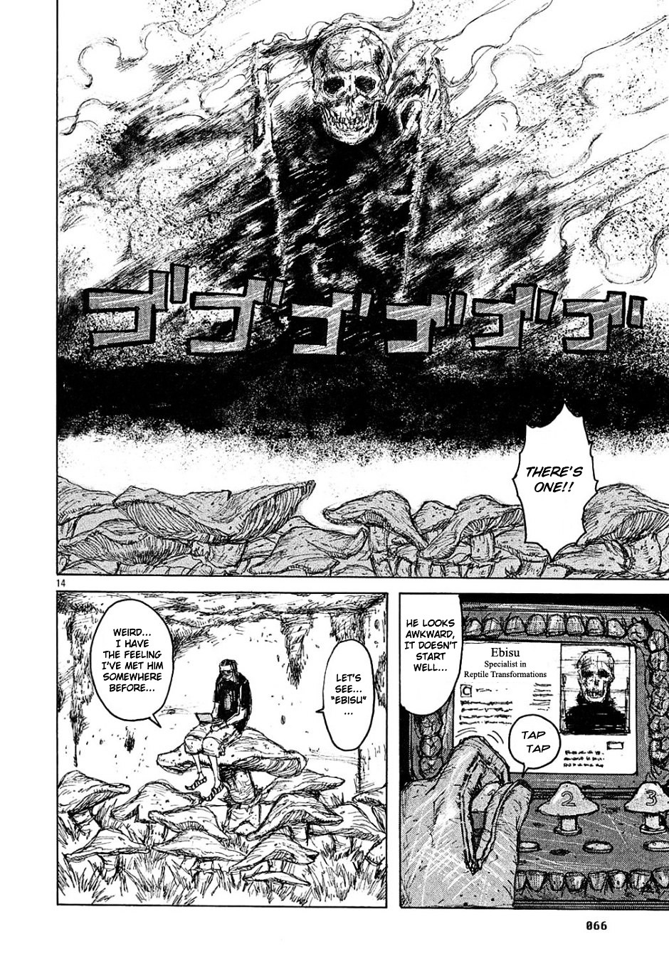 Read Dorohedoro EN Manga Online