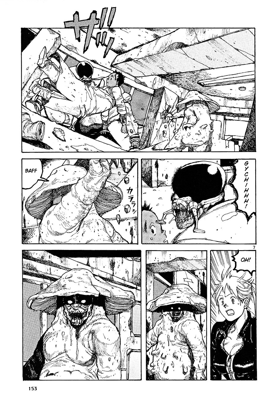 Read Dorohedoro EN Manga Online