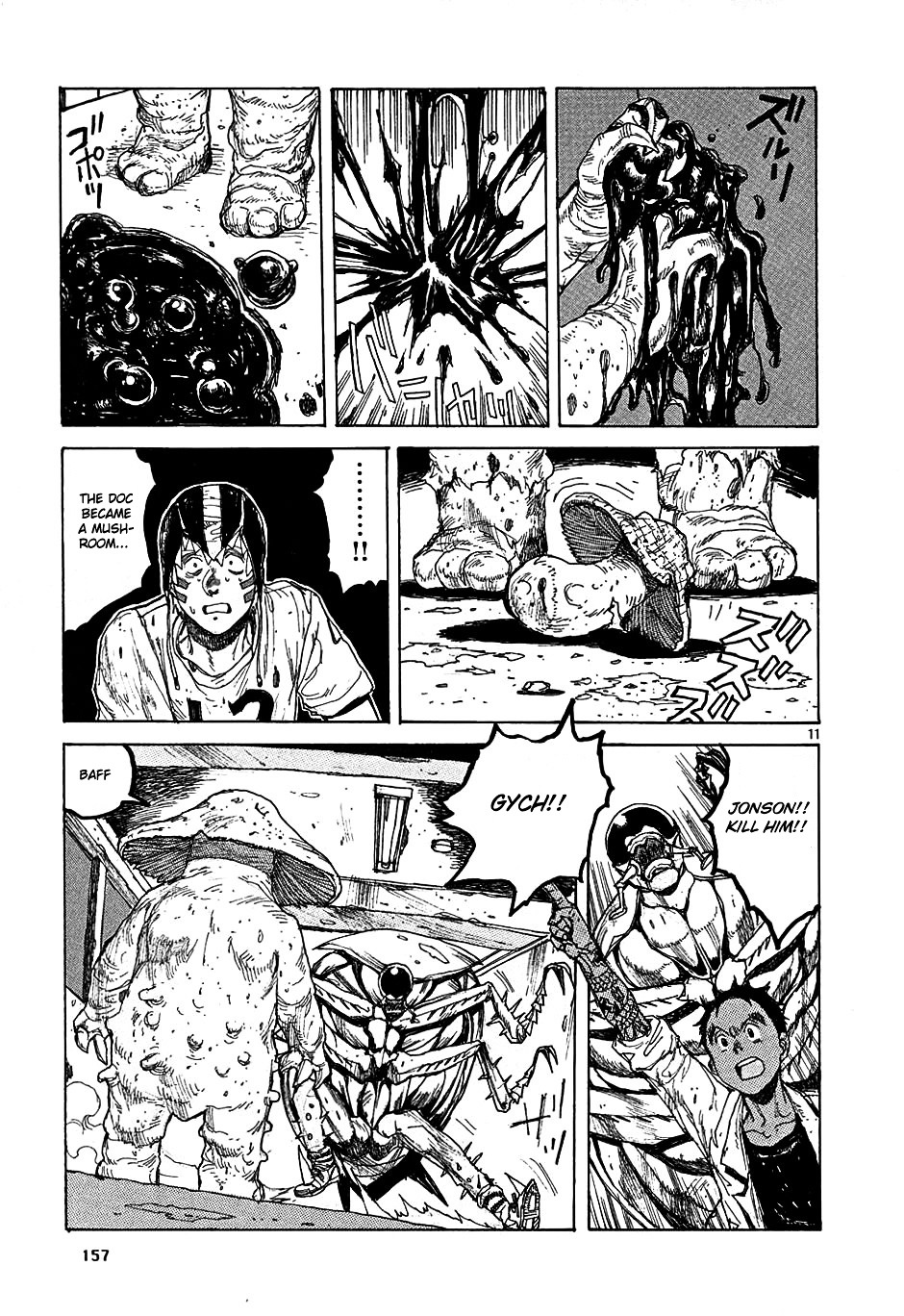 Read Dorohedoro EN Manga Online