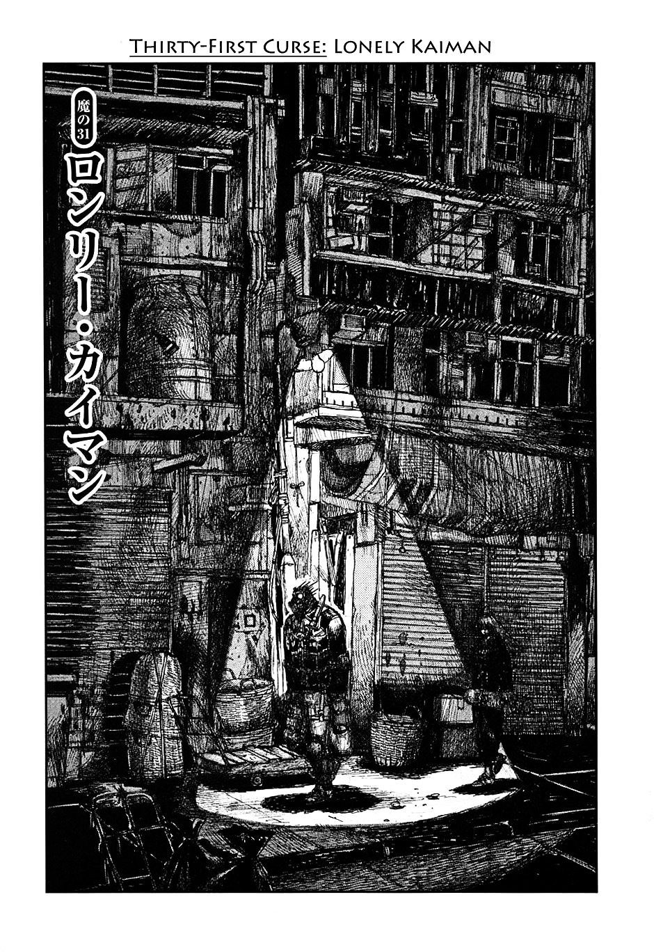 Read Dorohedoro EN Manga Online