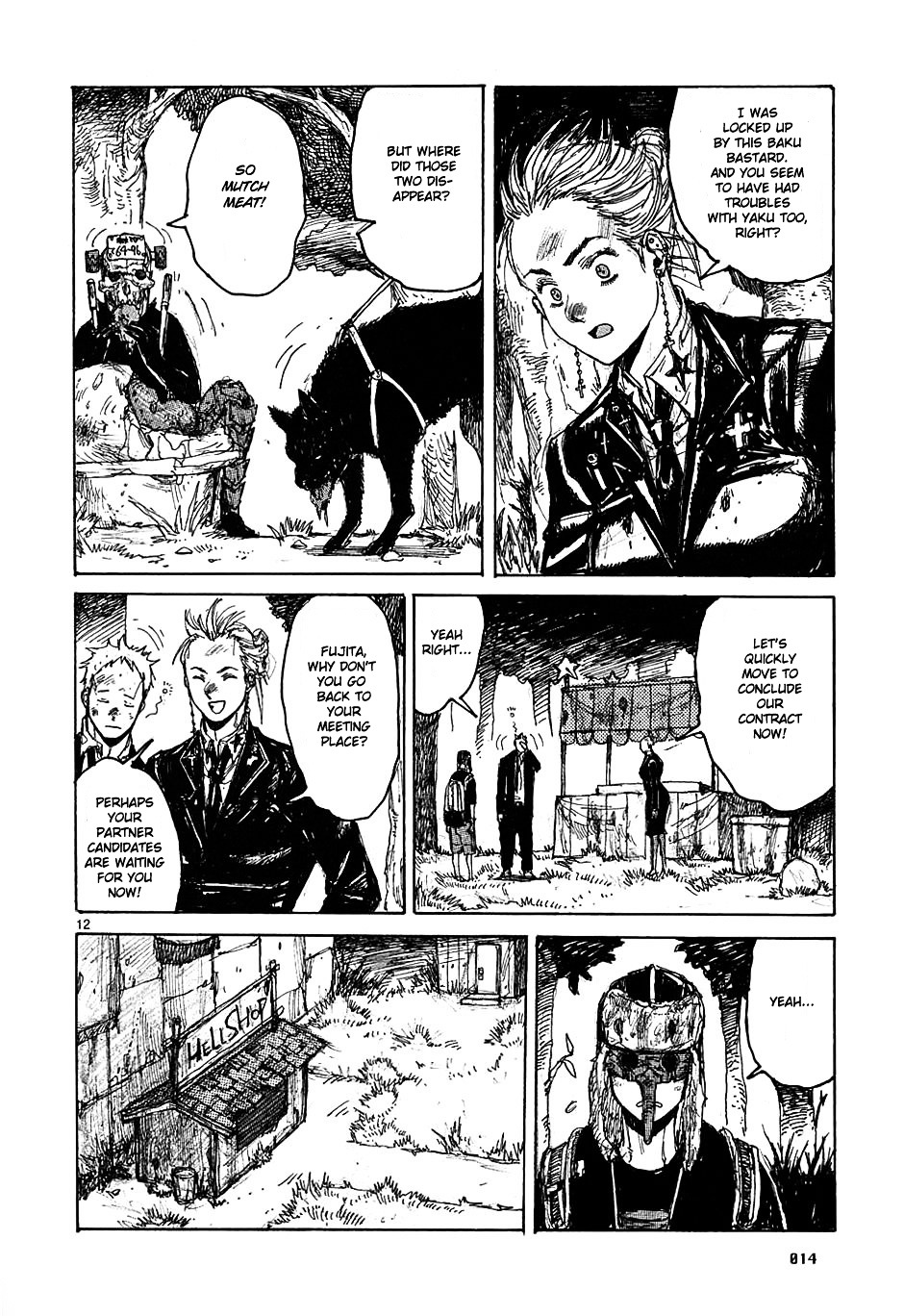 Read Dorohedoro EN Manga Online