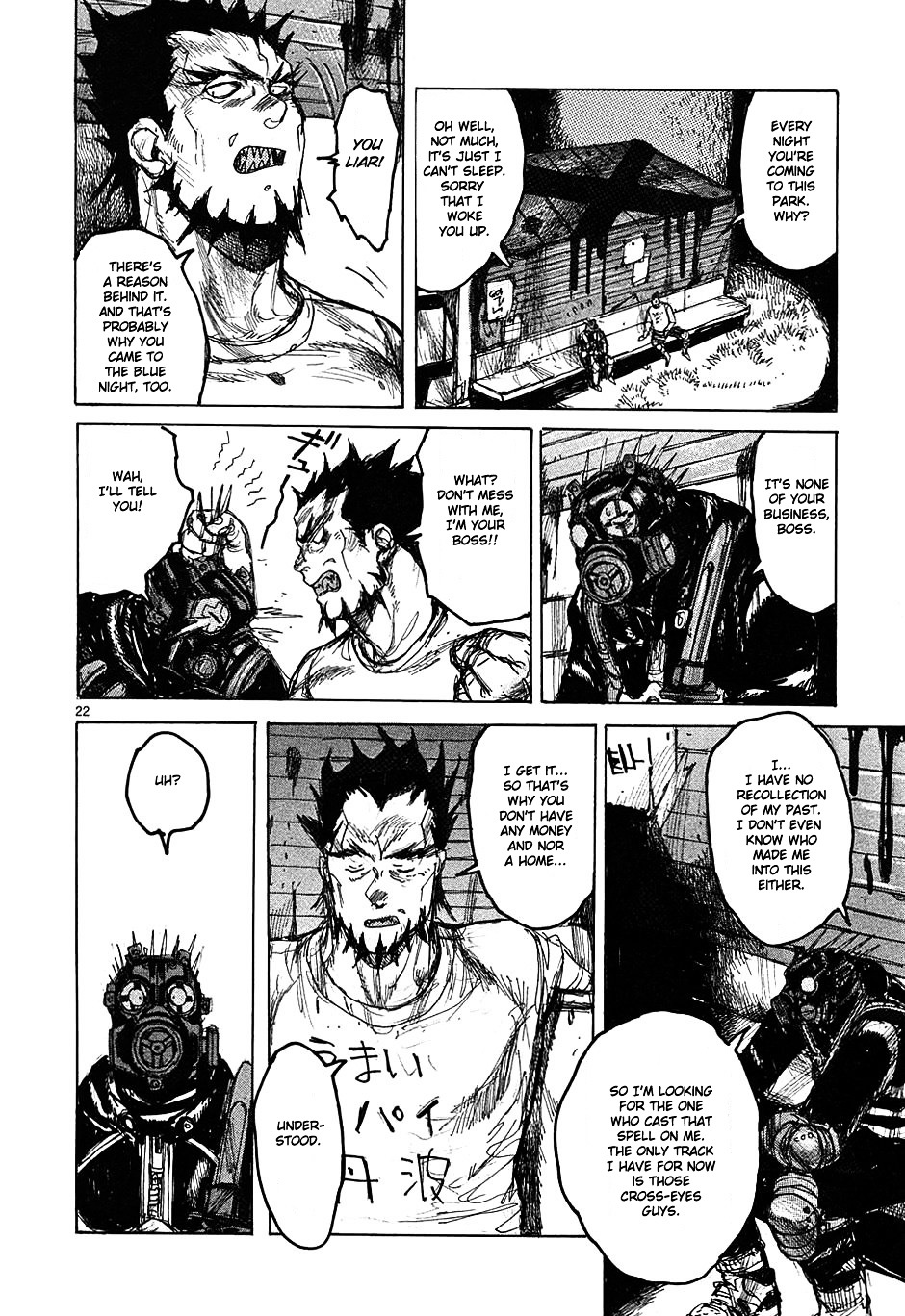 Read Dorohedoro EN Manga Online