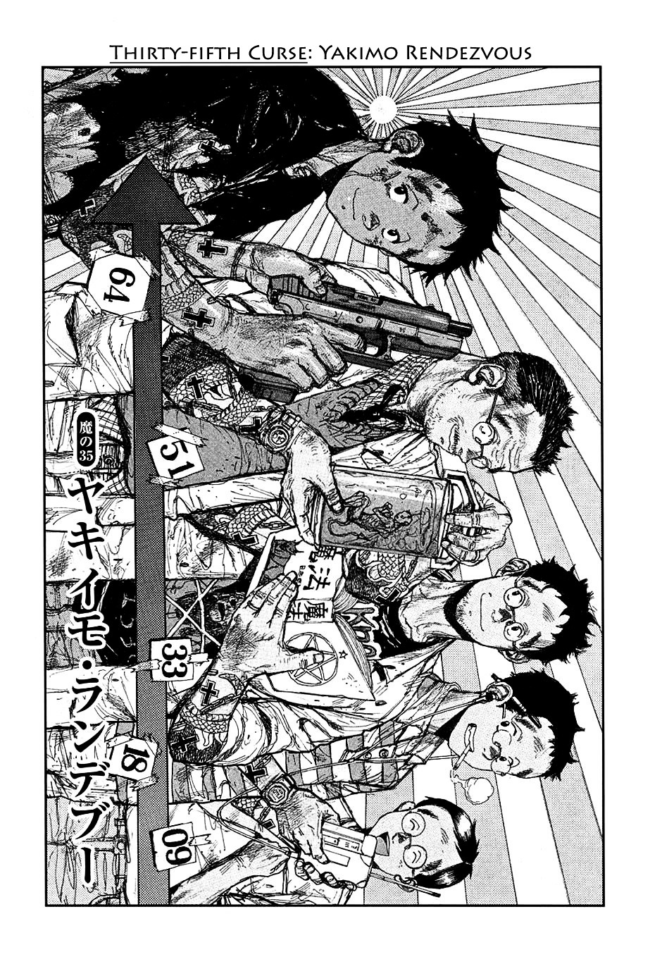 Read Dorohedoro EN Manga Online
