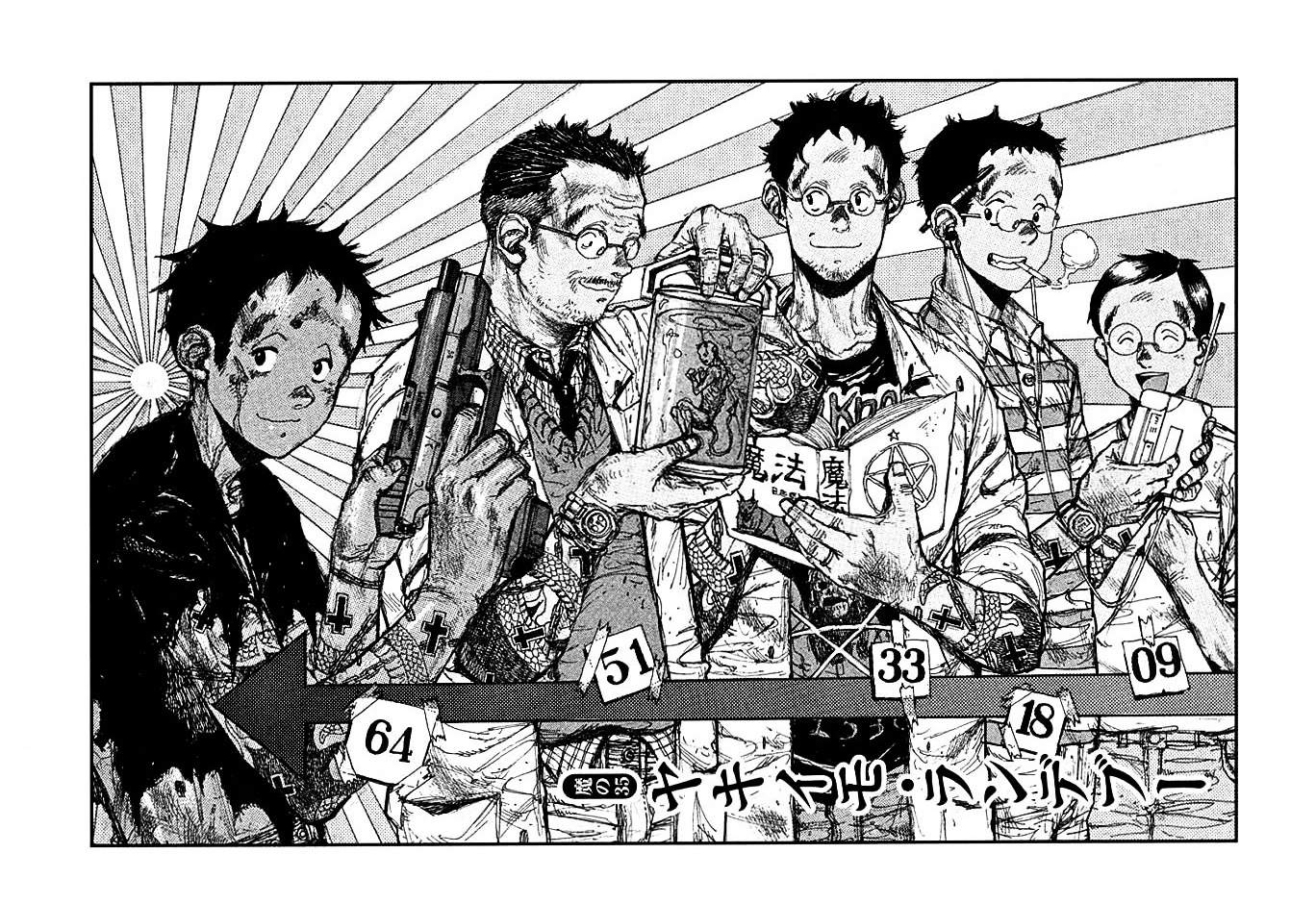 Read Dorohedoro EN Manga Online