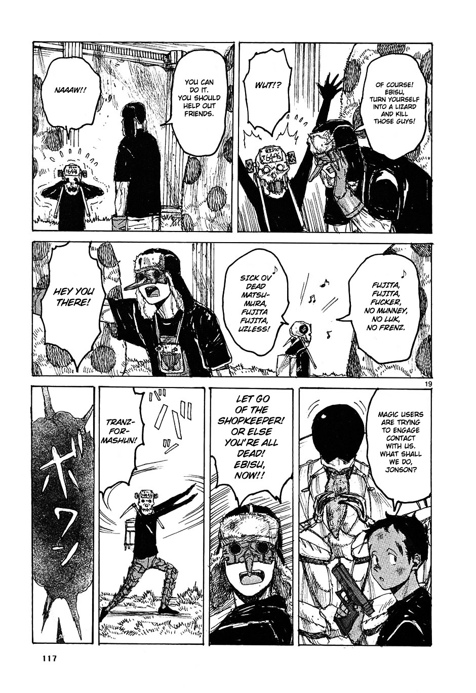 Read Dorohedoro EN Manga Online