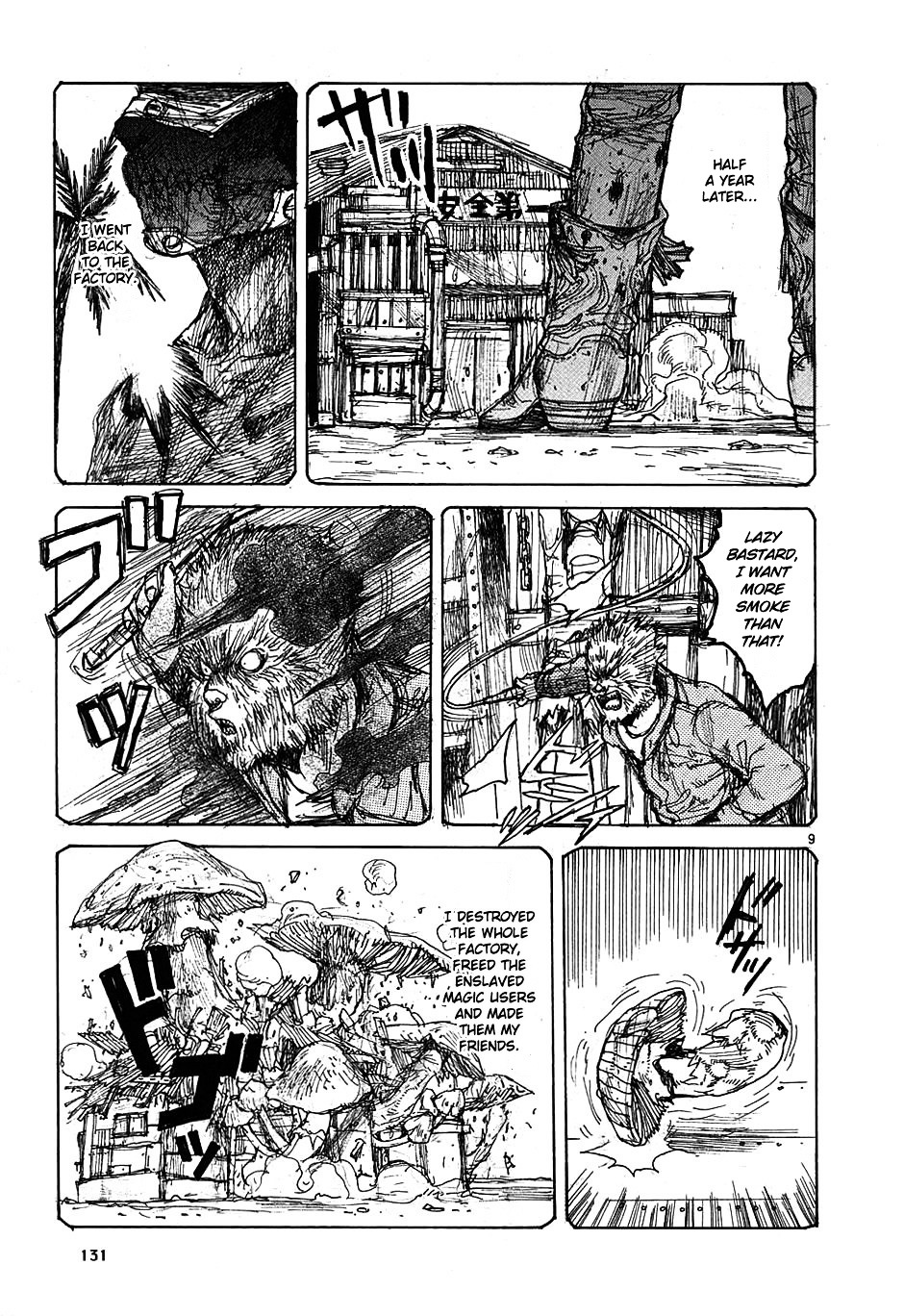 Read Dorohedoro EN Manga Online