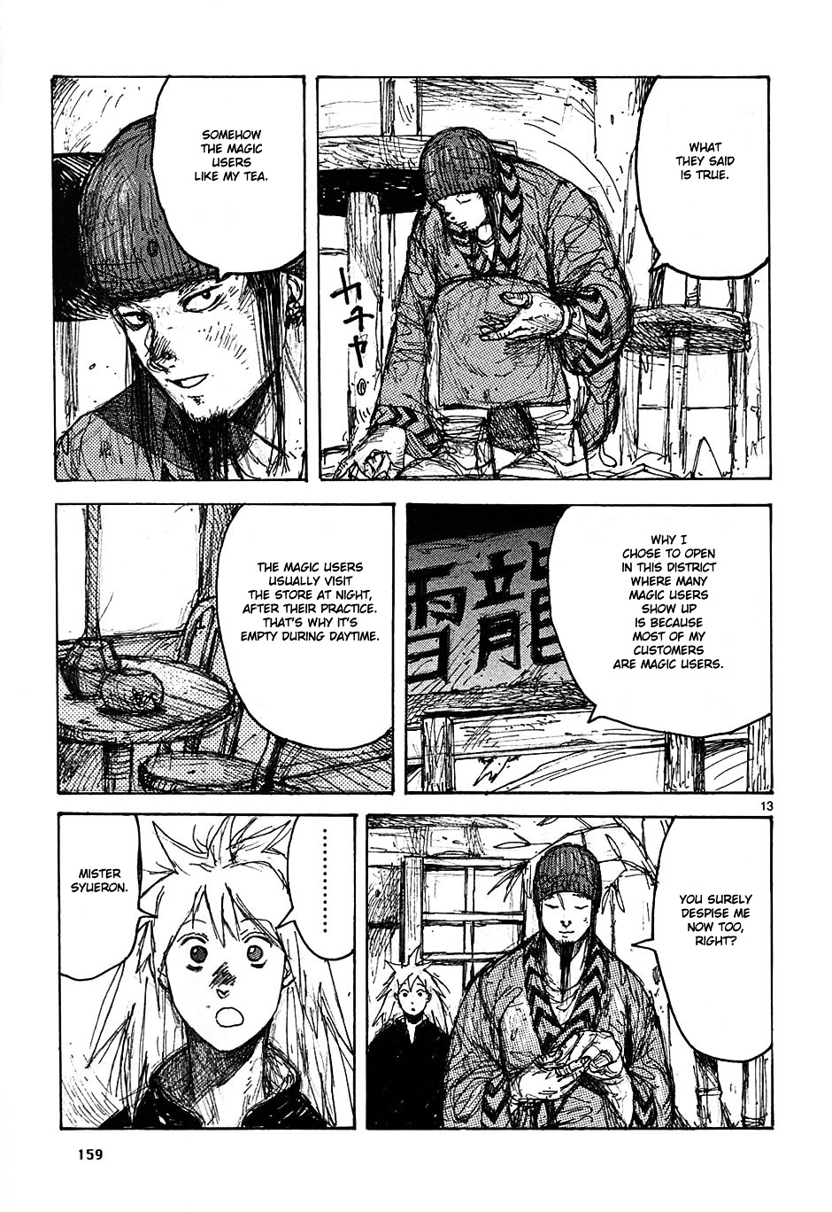 Read Dorohedoro EN Manga Online