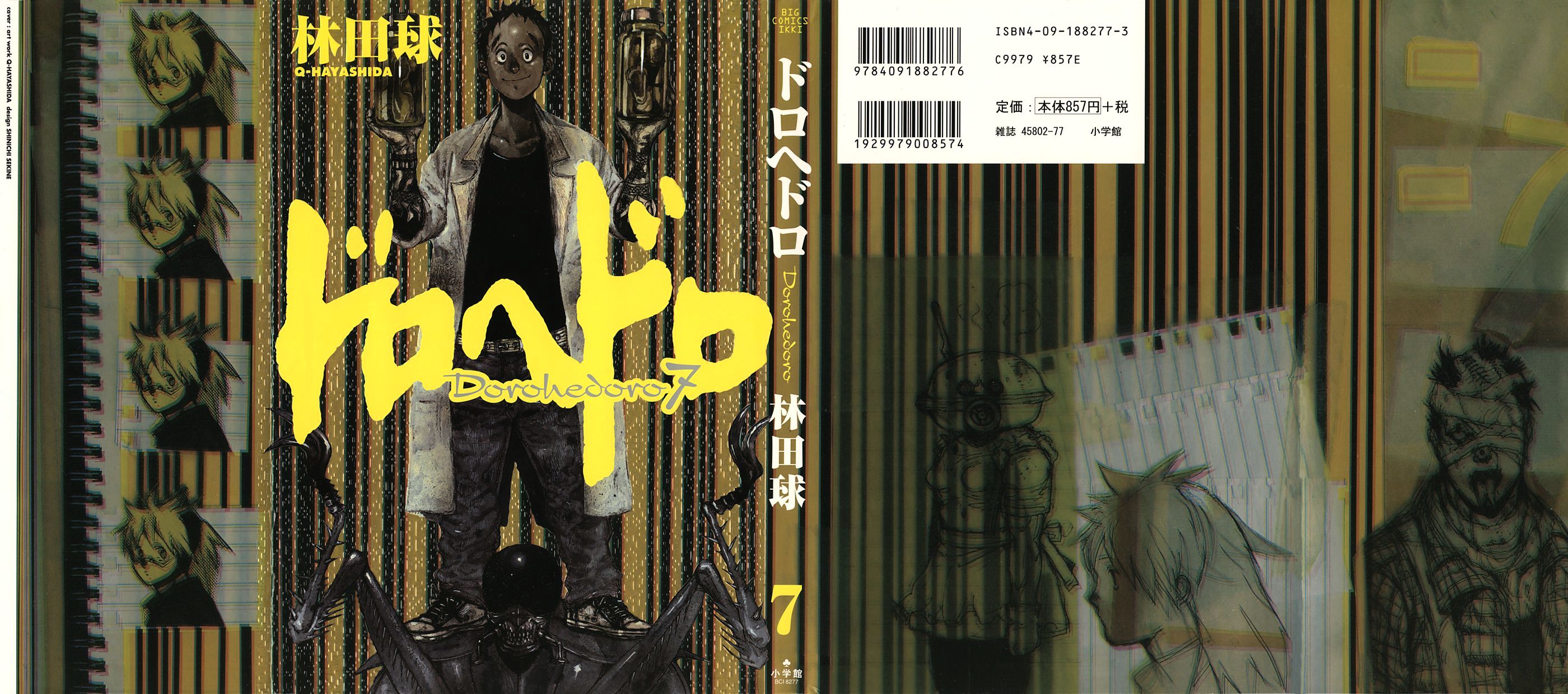 Read Dorohedoro EN Manga Online