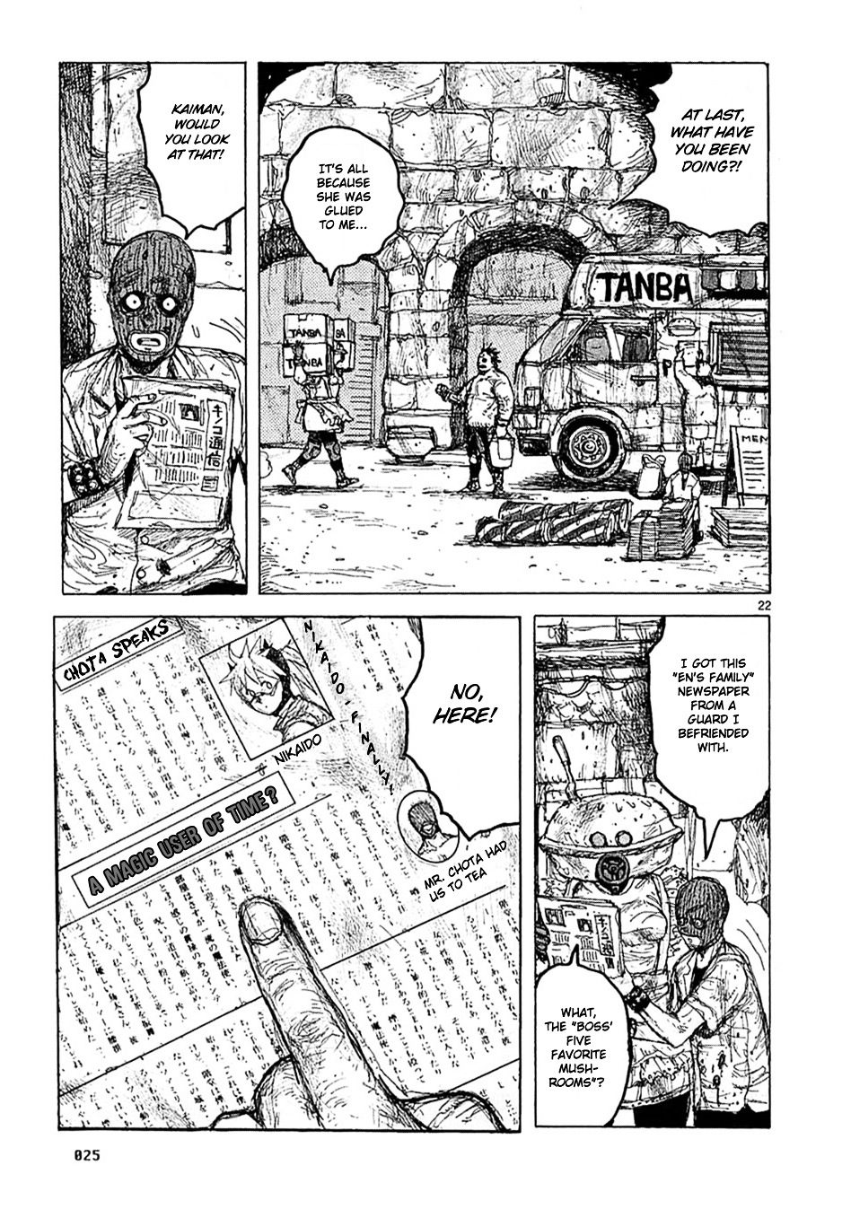 Read Dorohedoro EN Manga Online
