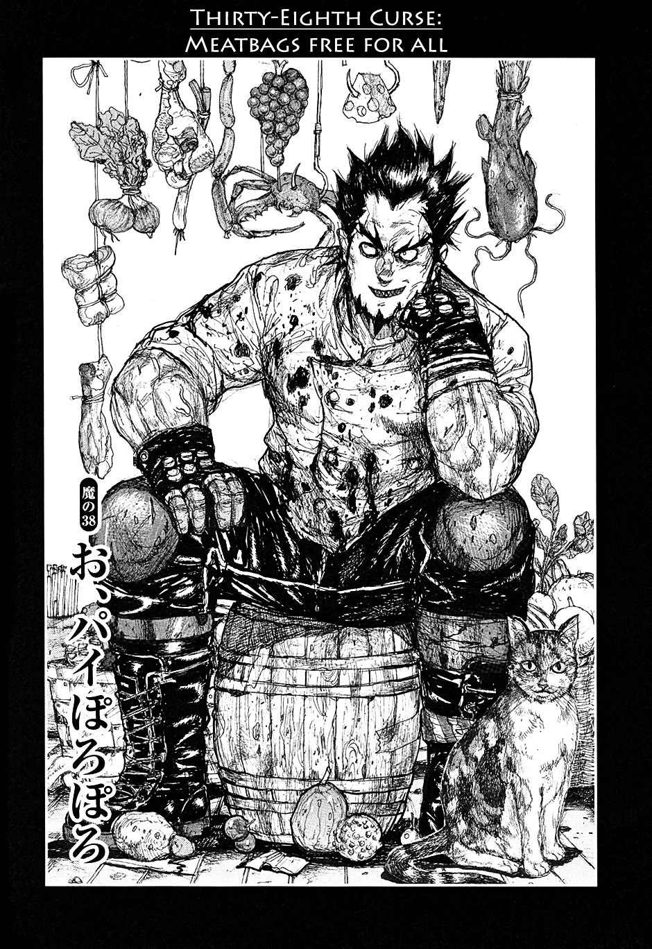 Read Dorohedoro EN Manga Online