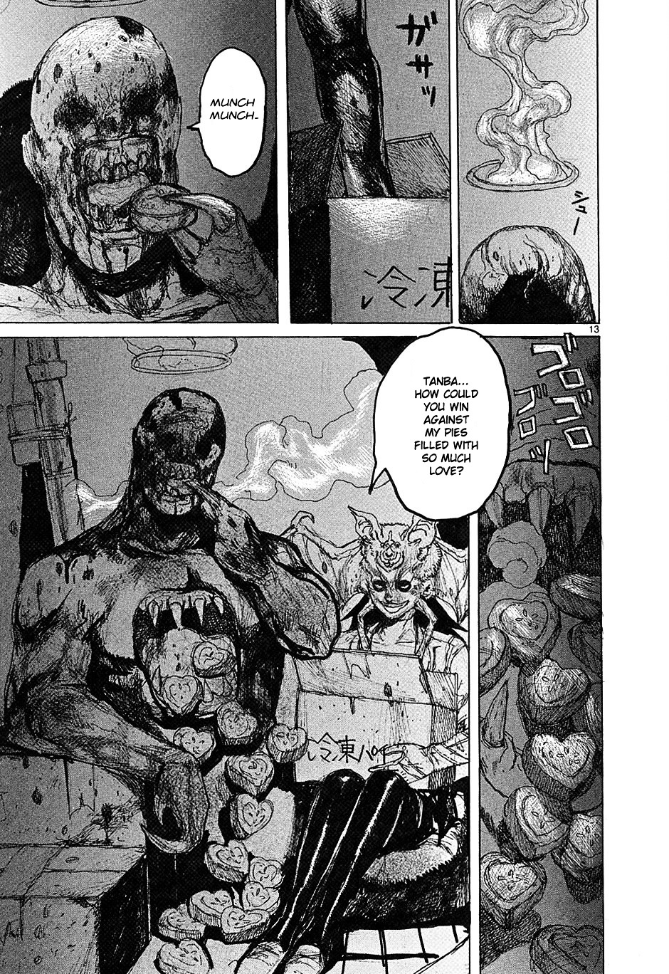 Read Dorohedoro EN Manga Online