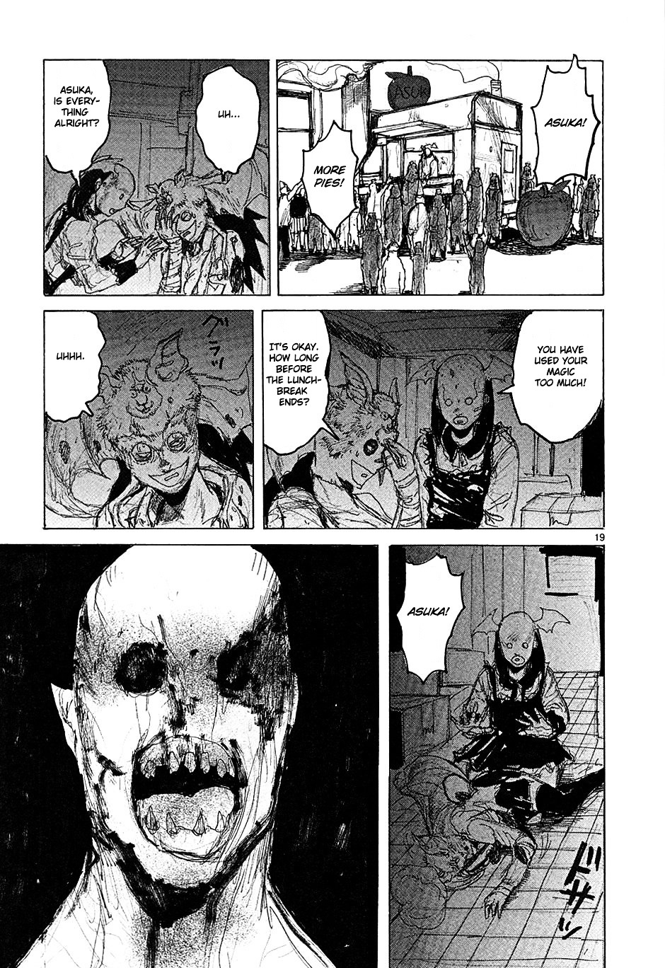 Read Dorohedoro EN Manga Online