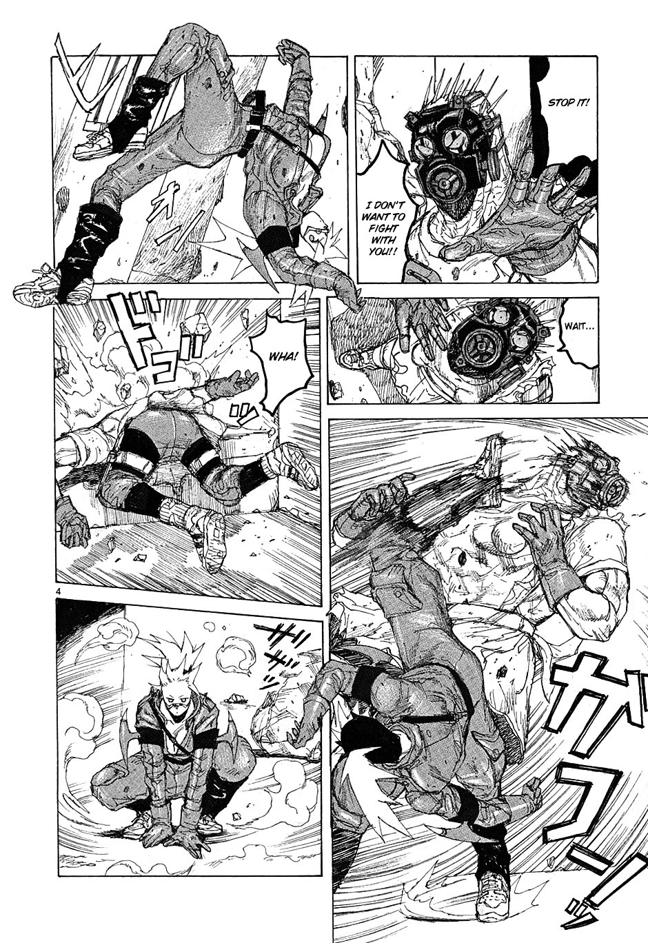 Read Dorohedoro EN Manga Online
