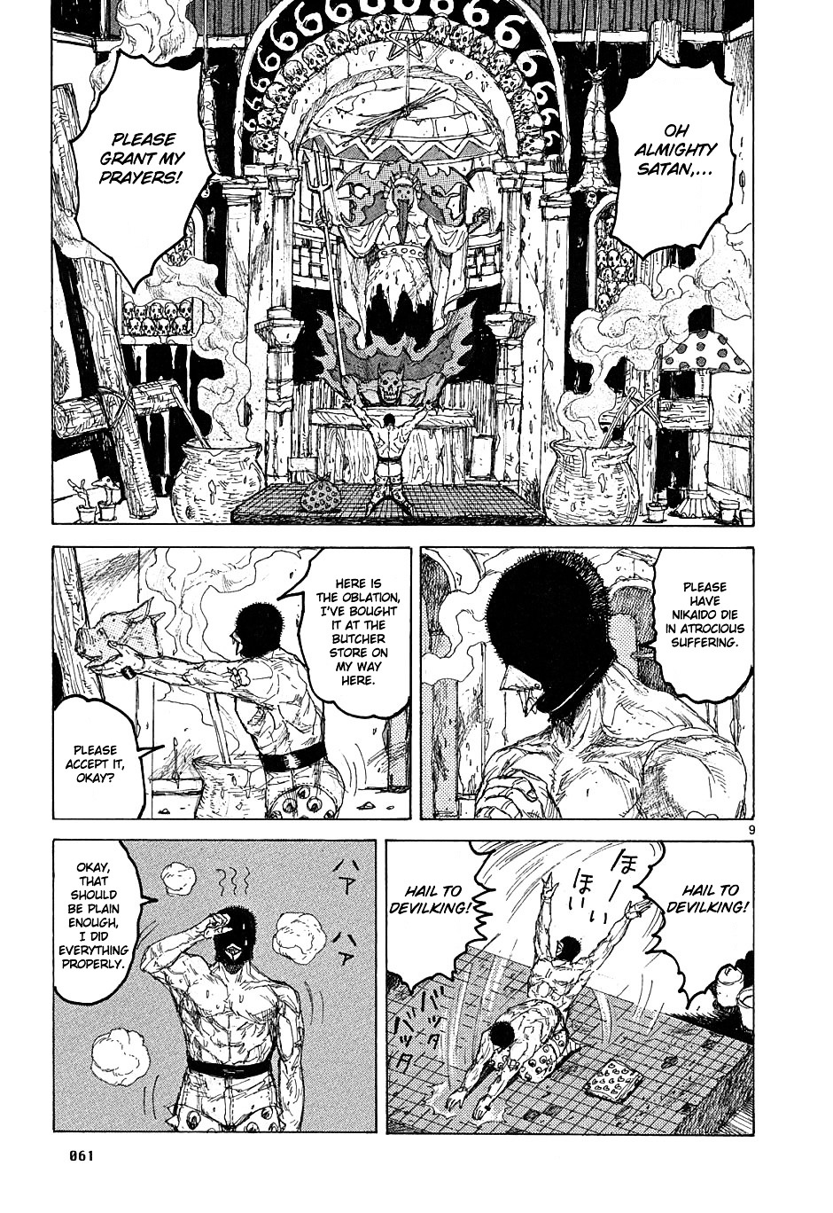 Read Dorohedoro EN Manga Online