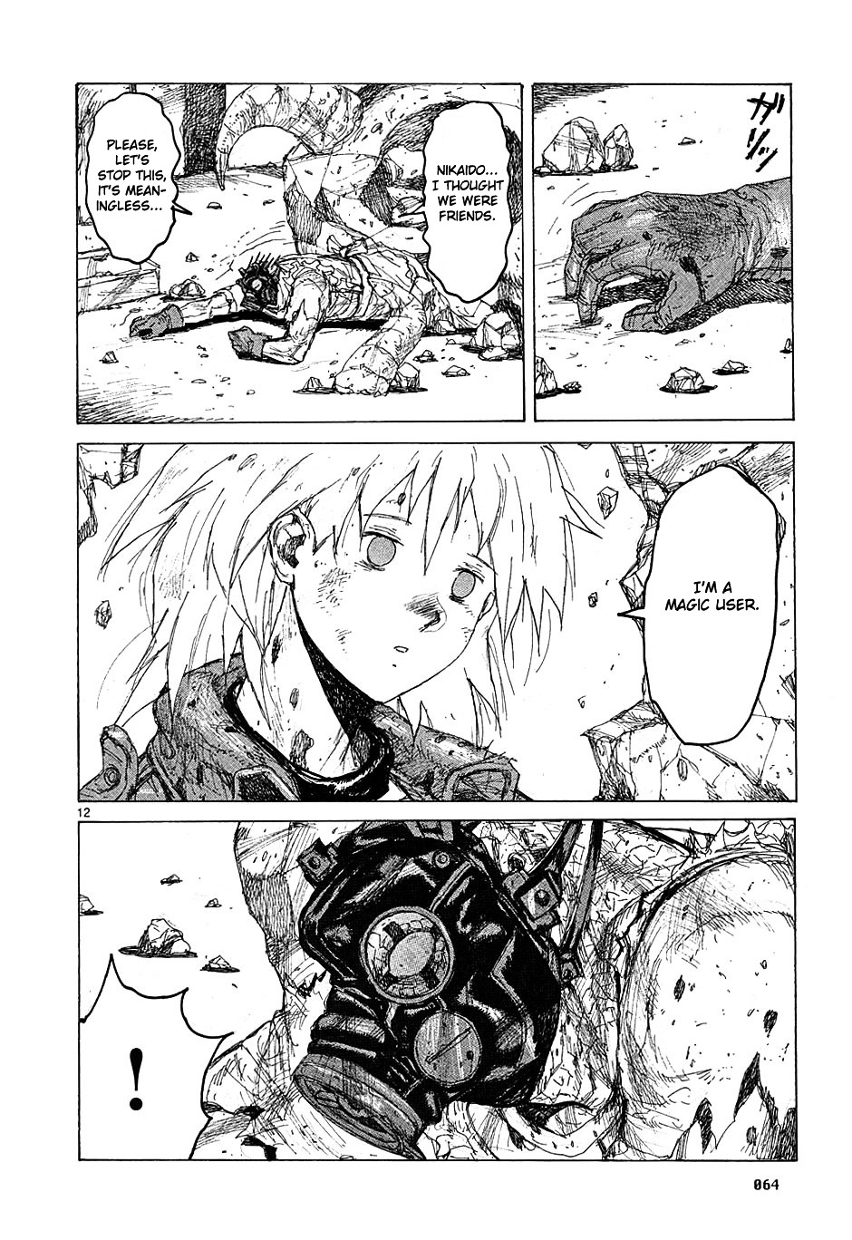 Read Dorohedoro EN Manga Online