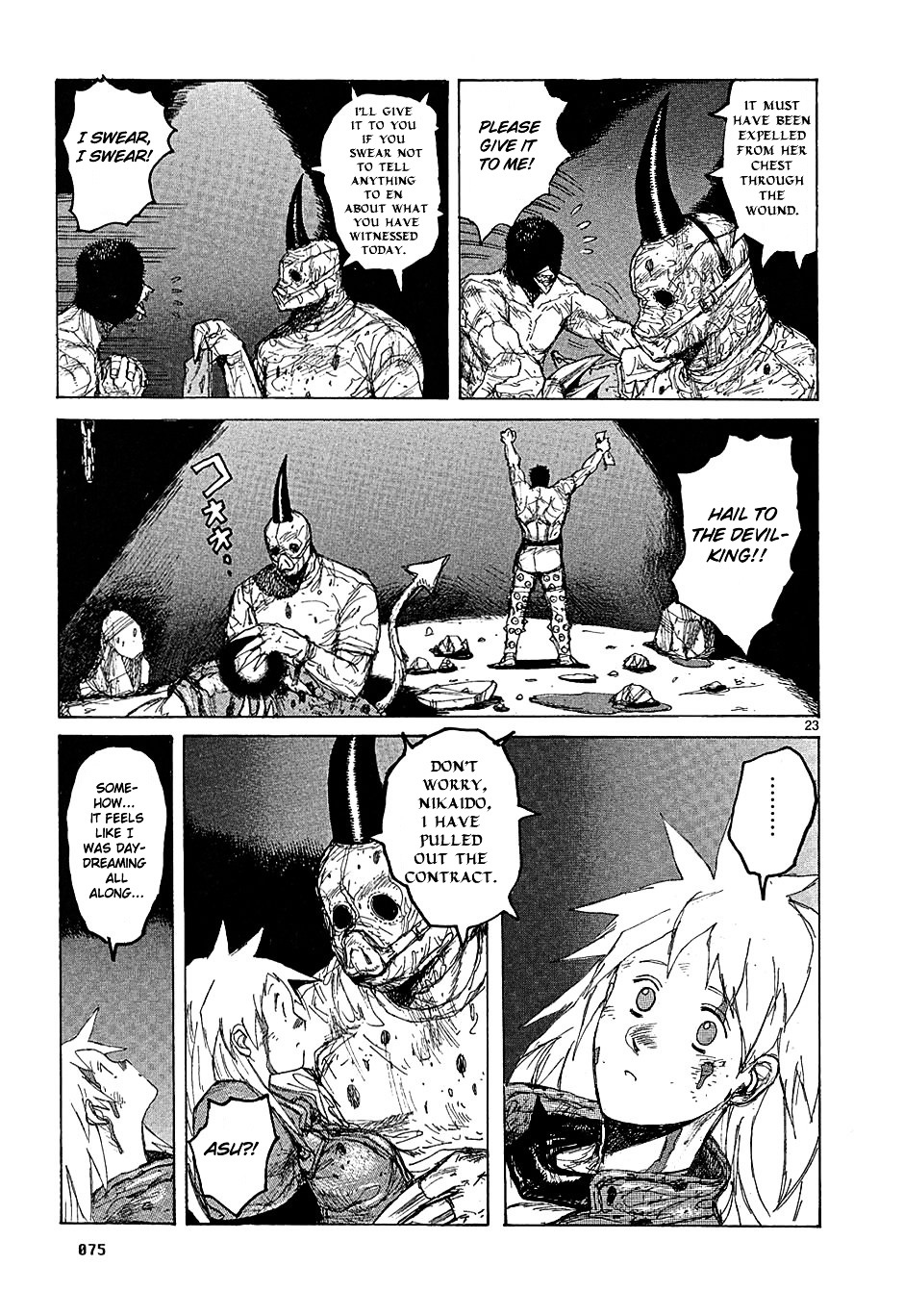 Read Dorohedoro EN Manga Online