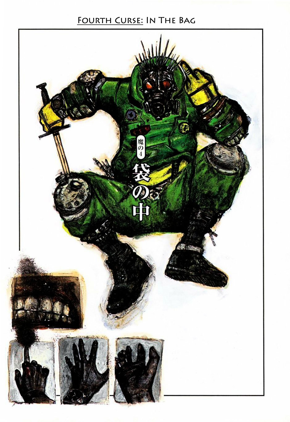 Read Dorohedoro EN Manga Online